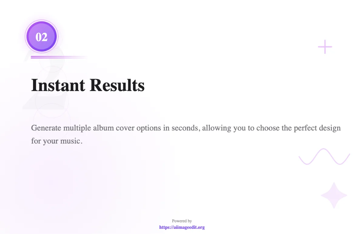 Мгновенные результаты