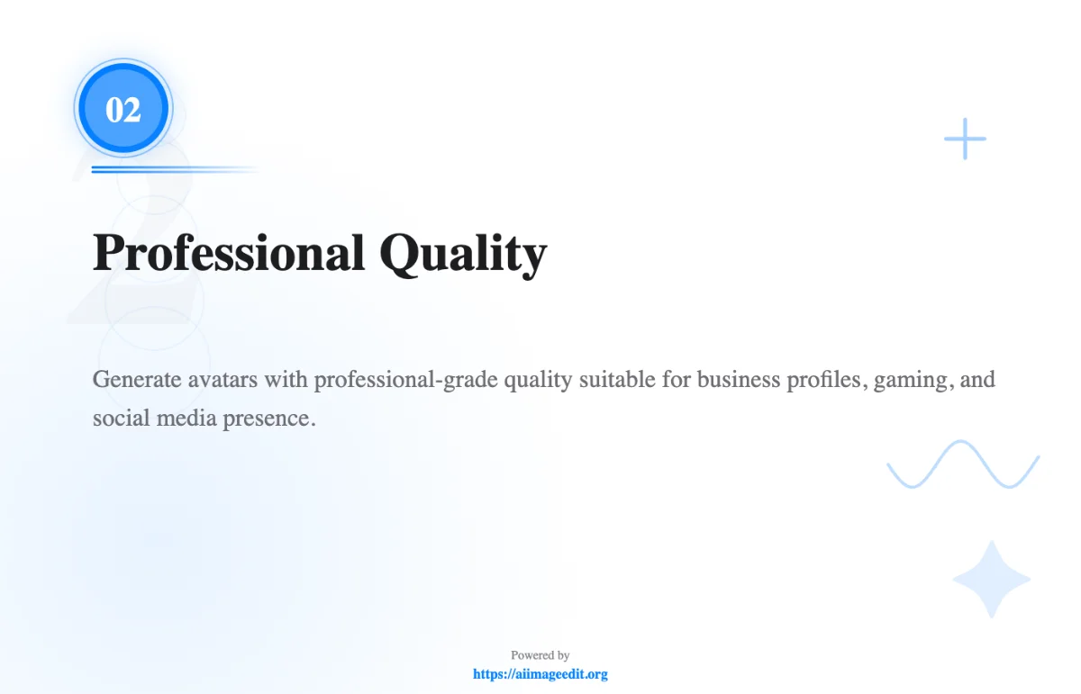 プロフェッショナル品質