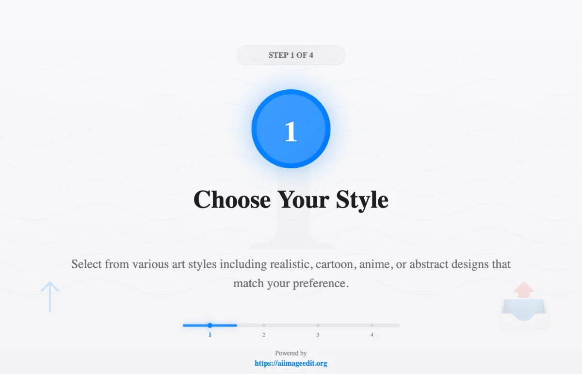 スタイルを選択