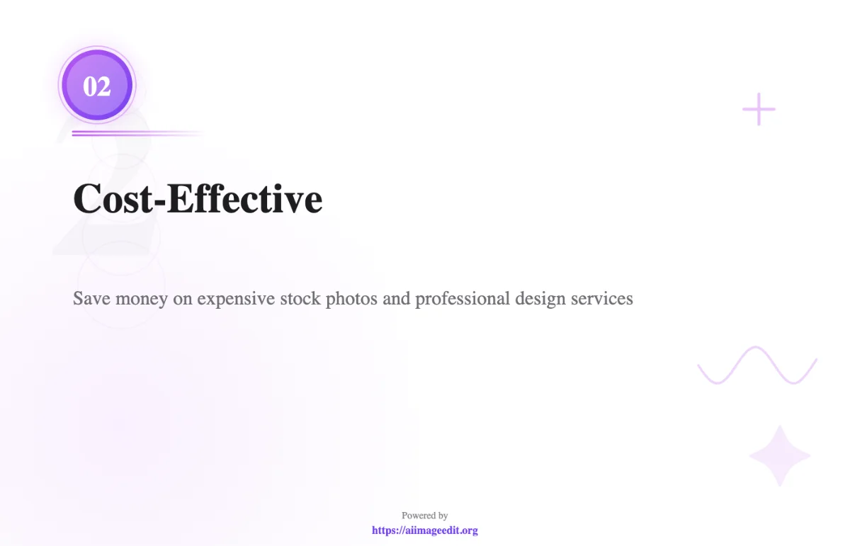 Экономично