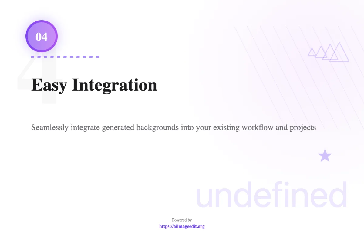 Простая интеграция