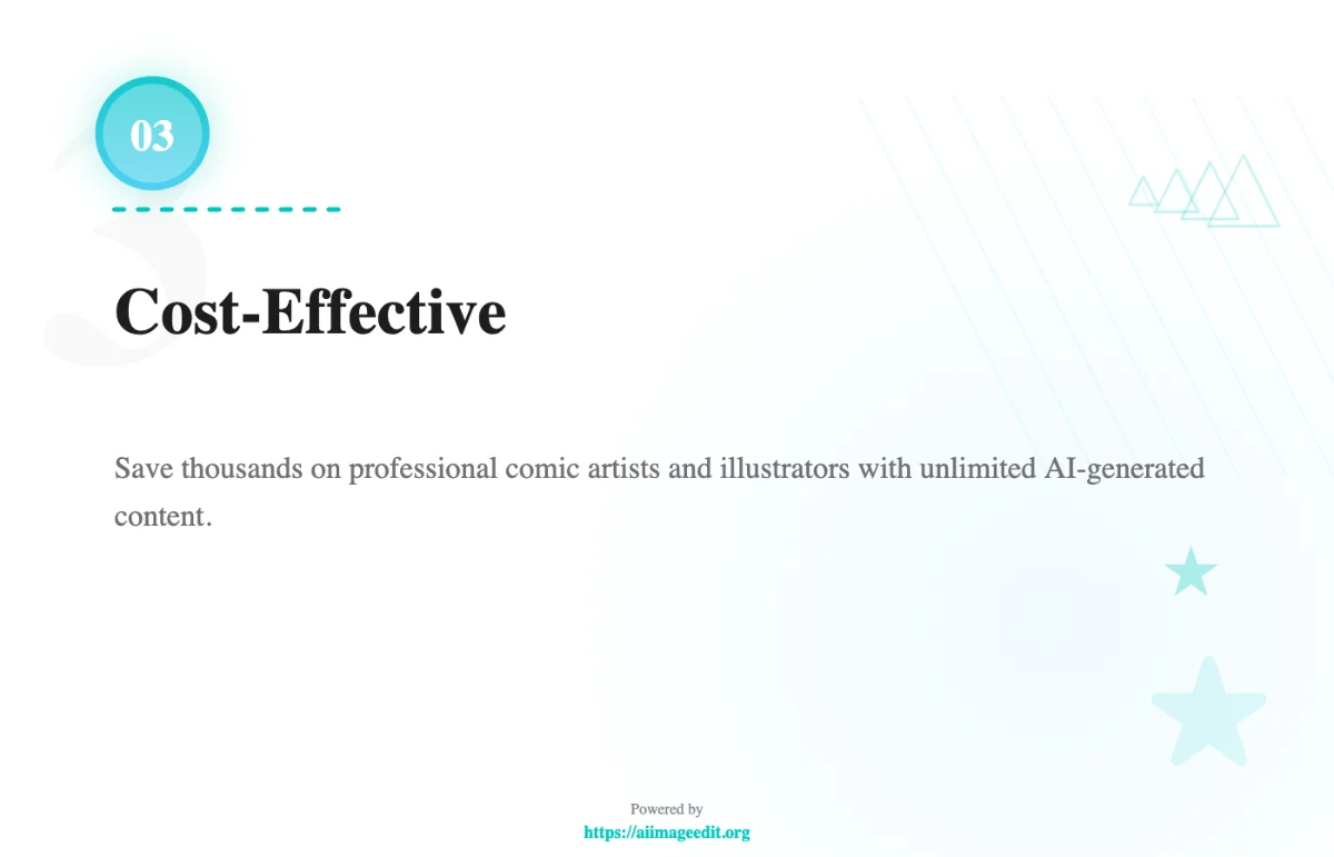 Экономичность