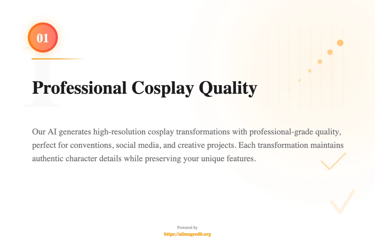 专业角色扮演品质