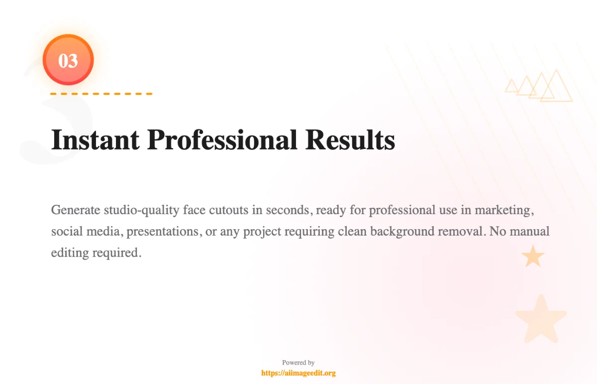 Многоцелевой вывод