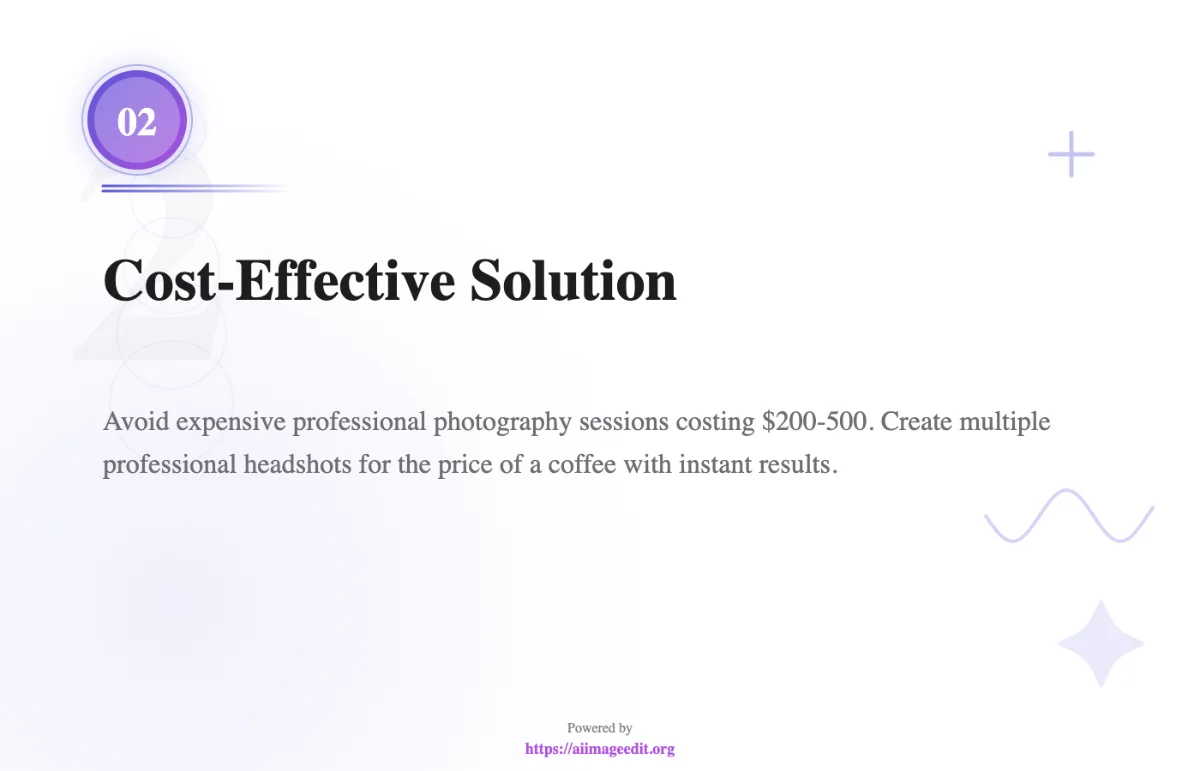 비용 효율적인 솔루션