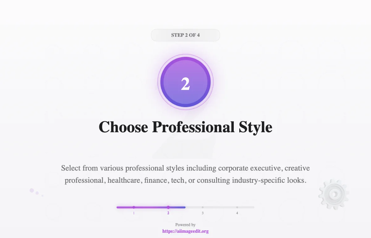 전문 스타일 선택