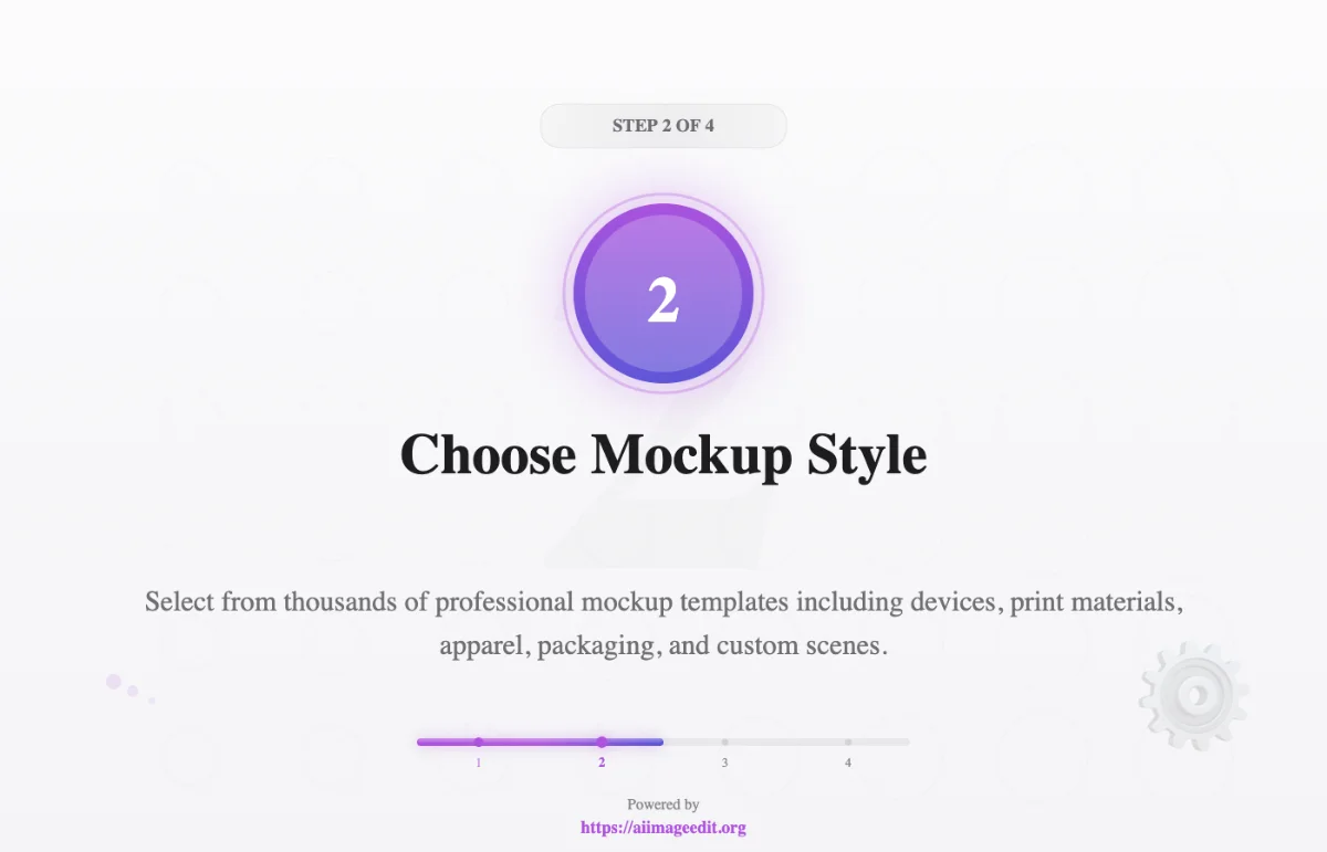 モックアップスタイルを選択