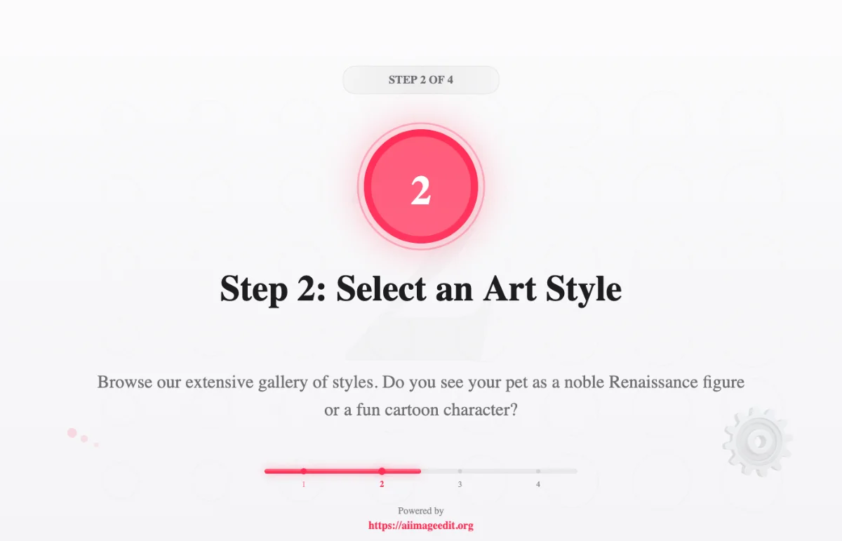 ステップ2：アートスタイルを選択