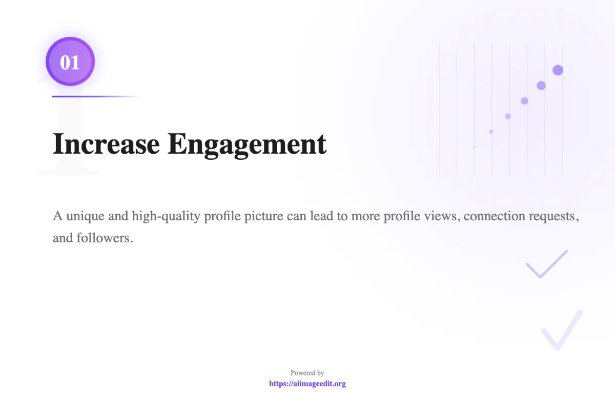 エンゲージメントの向上