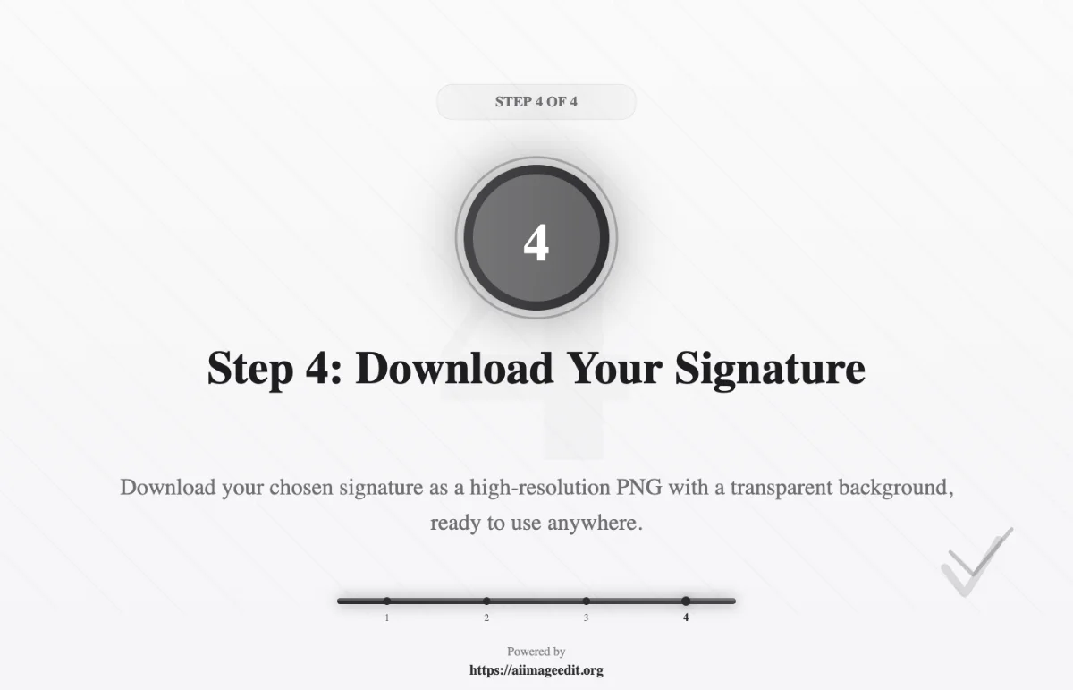 ステップ4：署名をダウンロードする