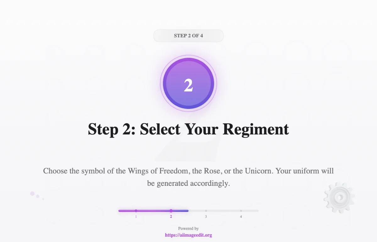 ステップ2：連隊を選択