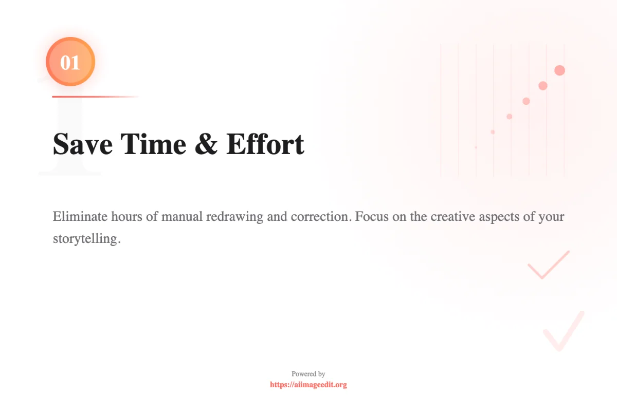 時間と労力を節約する